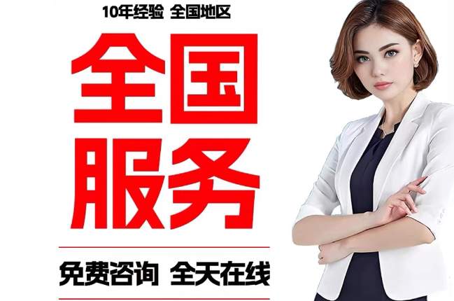 延庆失信人员公积金张华有10万，能提取么？